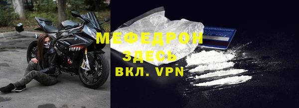 MDMA Premium VHQ Верхнеуральск