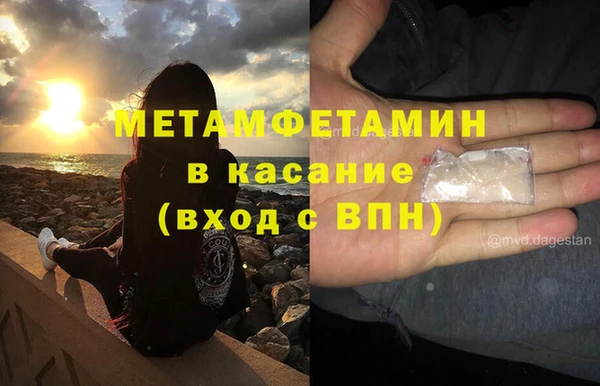 MDMA Premium VHQ Верхнеуральск